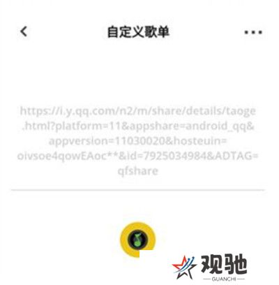 卡音