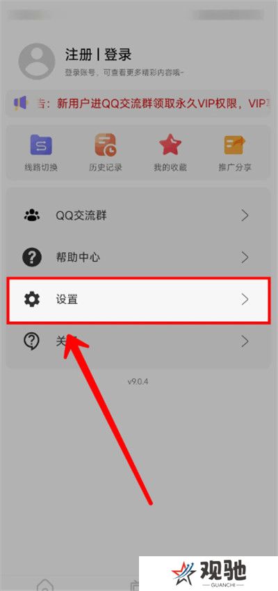 雨林影视
