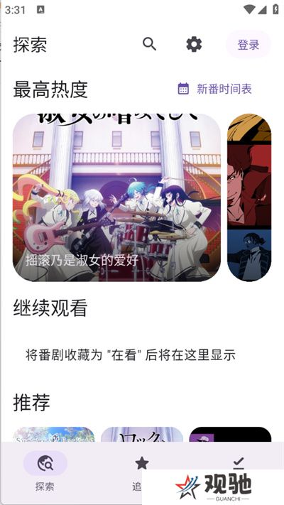 animeKO