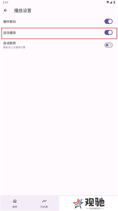 oneAnime