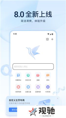迅雷电影软件
