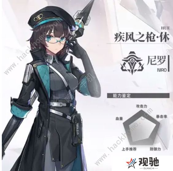 深空之眼攻略大全 2022新手必备技巧总汇图片9