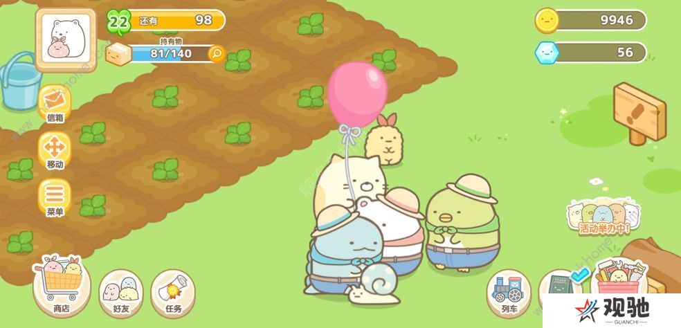 角落小伙伴的农场生活攻略大全 新手少走弯路技巧总汇图片1