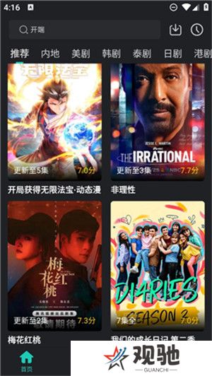 海鸥影评最新版