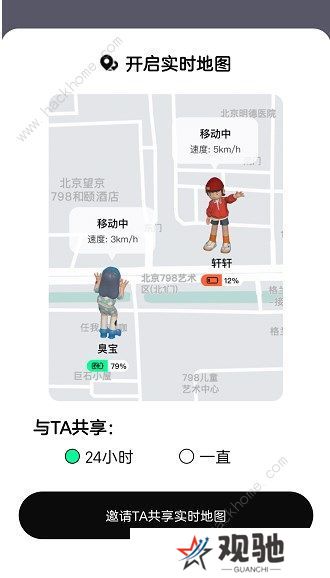 啫喱游戏攻略大全 人物移动技巧图片2