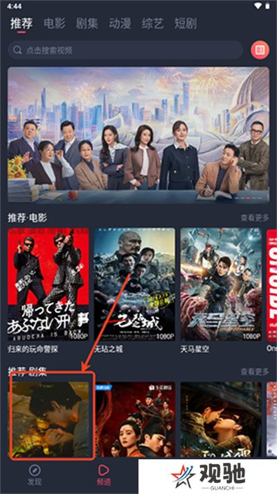一只猫影视