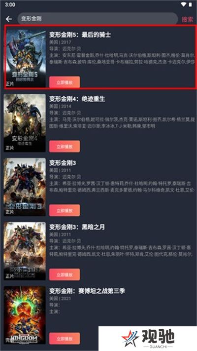 豚豚剧追剧