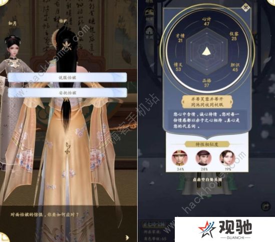 延禧攻略之凤凰于飞攻略大全 新手少走弯路技巧总汇图片3