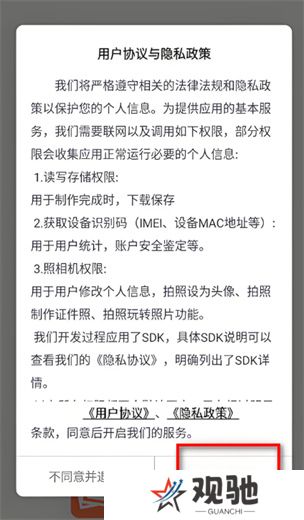 老照片修复器