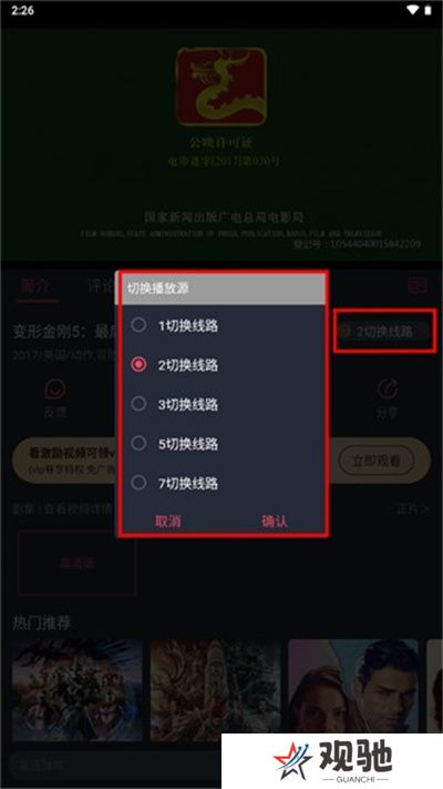 豚豚剧追剧
