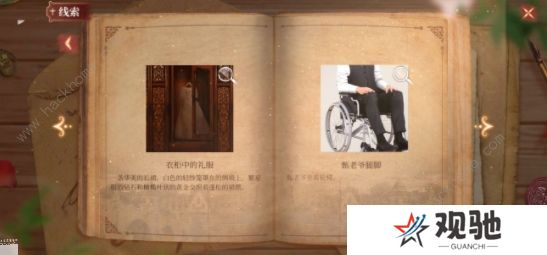 MSTORY游戏攻略大全 全章节通关结局总汇图片1