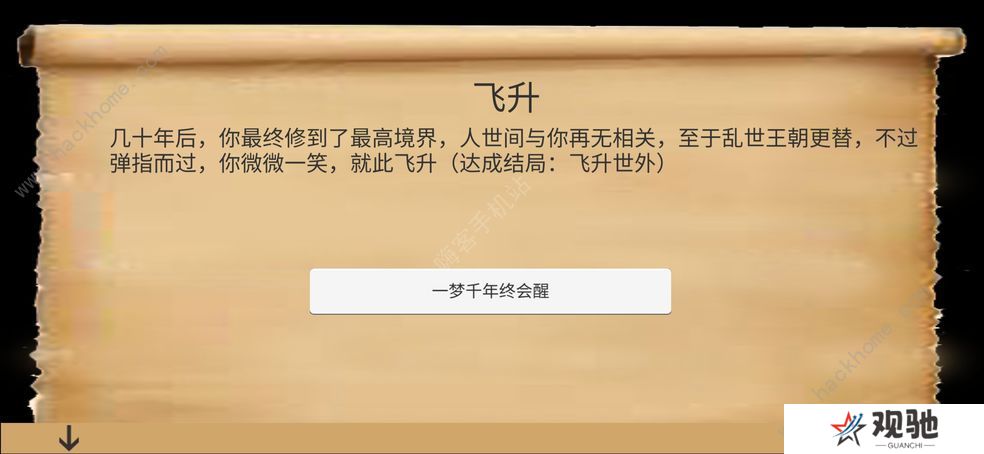 乱世小兵求生计攻略大全 新手少走弯路技巧总汇图片2