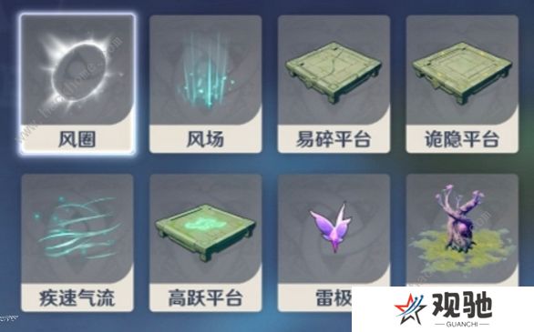 原神神工天巧攻略 全关卡通关打法奖励总汇图片4