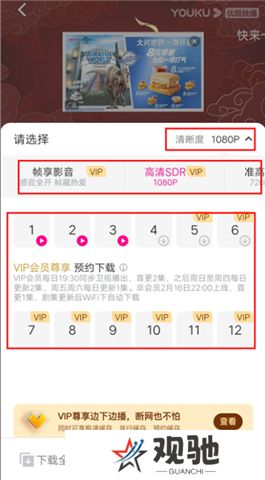 优酷软件手机版