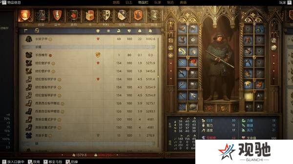 天国拯救2怎么洗白赃物   洗白赃物处理方法一览图片9