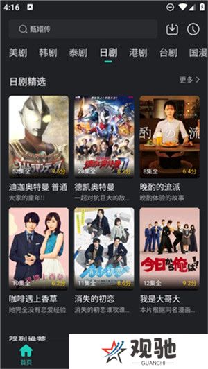 海鸥影评最新版