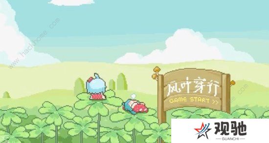 风叶穿行游戏攻略大全 高分技巧总汇图片1