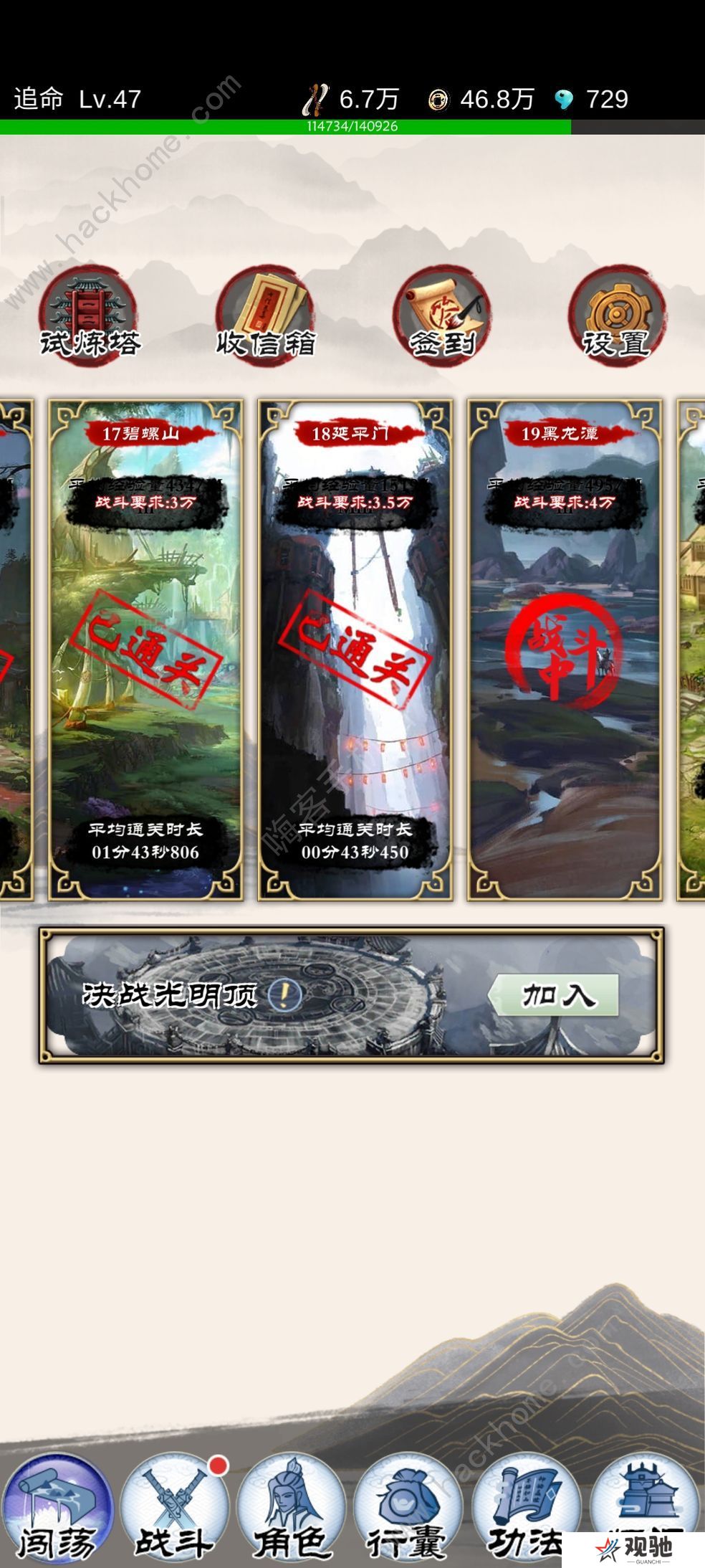 行侠放置ol攻略大全 新手少走弯路技巧总汇图片2