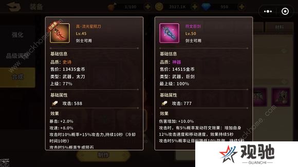 动物大联盟攻略大全 新手少走弯路技巧总汇图片2