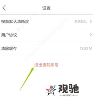 咪咕爱看软件