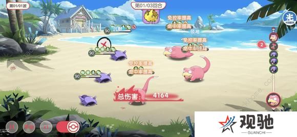 口袋觉醒不可思议挑战攻略大全 全关卡通关阵容搭配总汇图片2