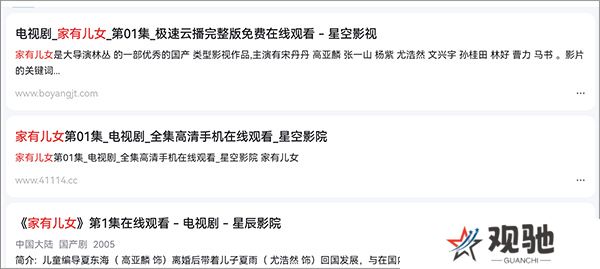 谷歌浏览器电视版