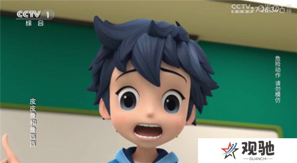 野火直播电视版
