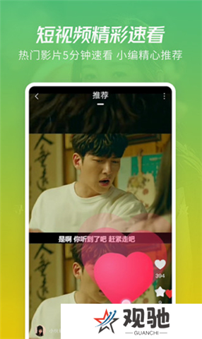 月亮影视播放器app