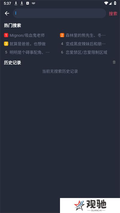 豚豚剧追剧