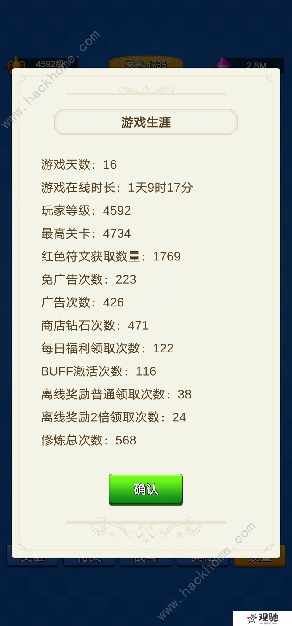 讲什么道义一起上游戏攻略大全 新手少走弯路技巧总汇图片2