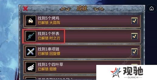 地下城割草攻略大全 新手少走弯路技巧总汇图片3