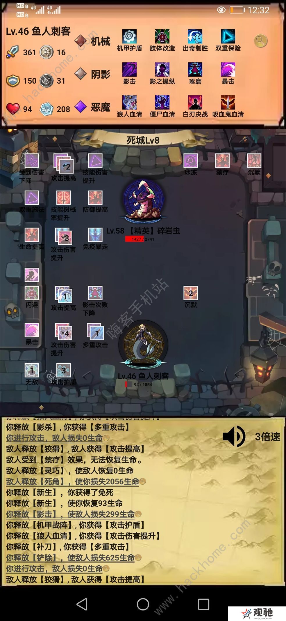 无尽的元素使攻略大全 新手少走弯路技巧总汇图片2