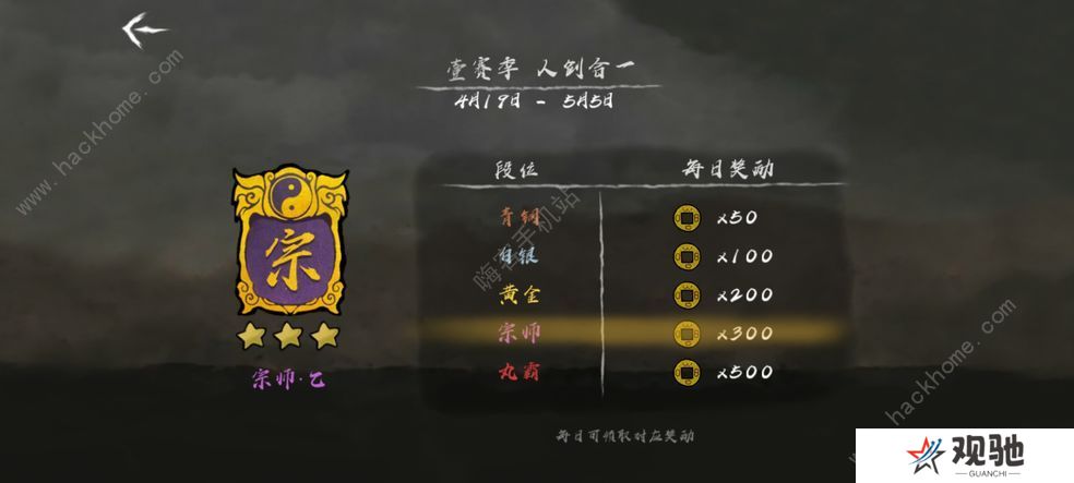 丸霸无双攻略大全 新手少走弯路技巧总汇图片2