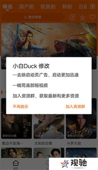 宜搜宝下载