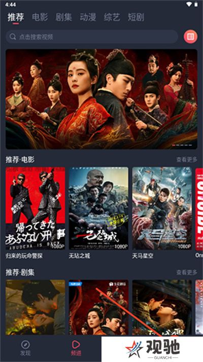 一只猫影视