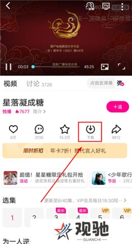 优酷软件手机版