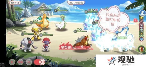 口袋觉醒不可思议挑战攻略大全 全关卡通关阵容搭配总汇图片4