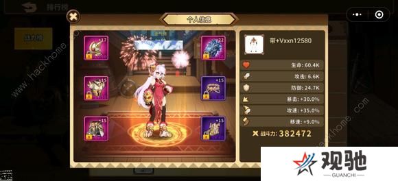 动物大联盟攻略大全 新手少走弯路技巧总汇图片1