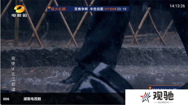 大飞直播