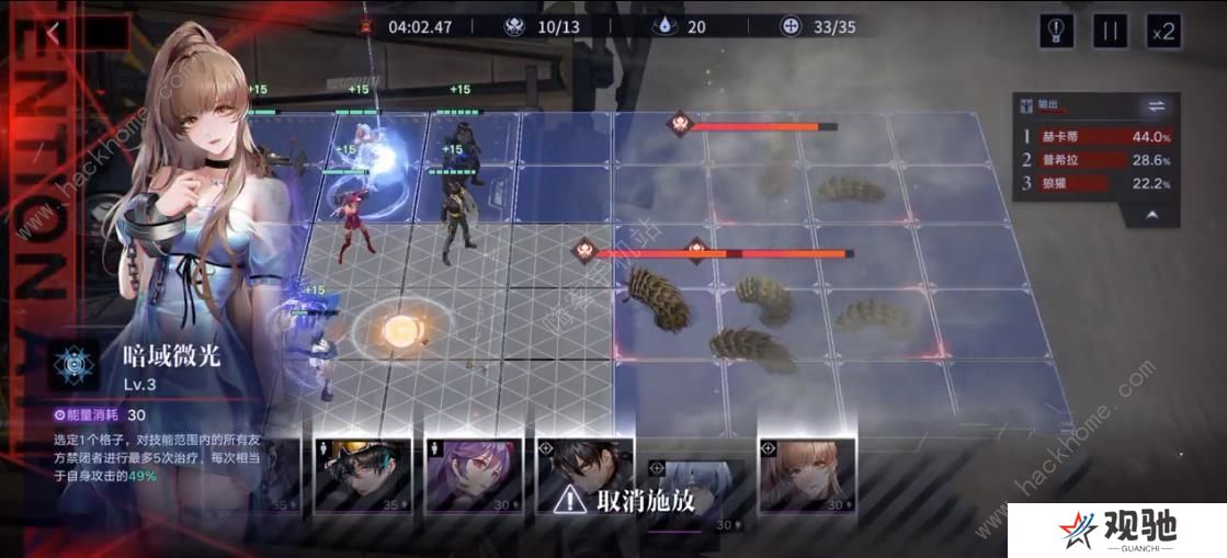 无期迷途角色强度榜2022 最强角色推荐图片2