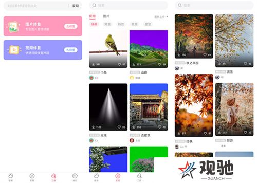 素材豆
