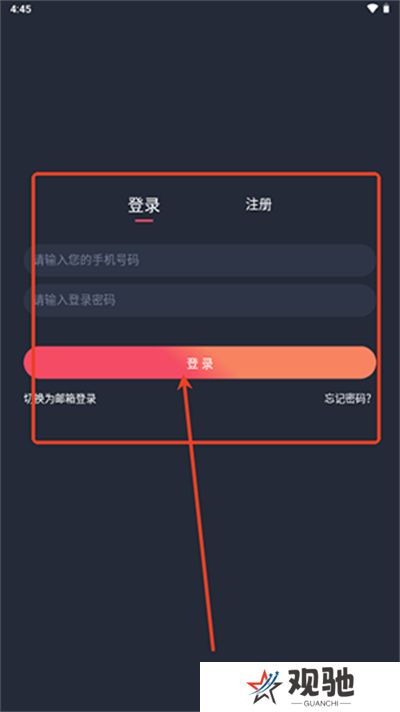 一只猫影视