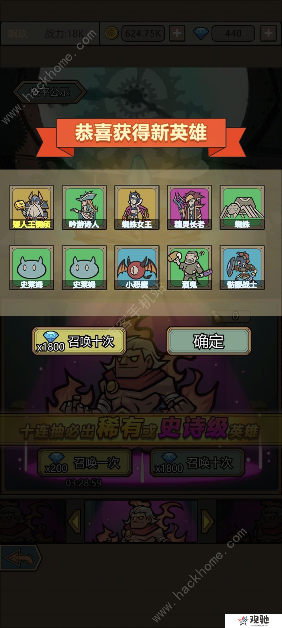 转生成为魔物游戏攻略大全 新手少走弯路技巧总汇图片2