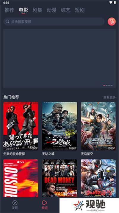 一只猫影视