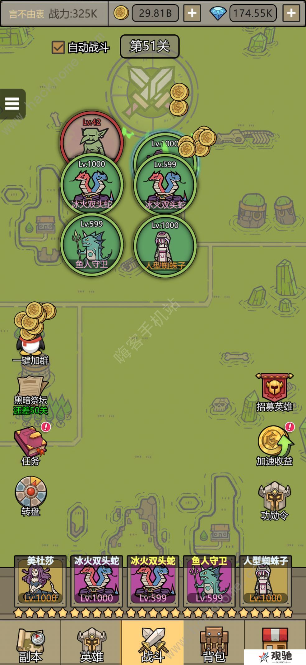 转生成为魔物游戏攻略大全 新手少走弯路技巧总汇图片1