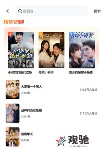 短剧之家手机版