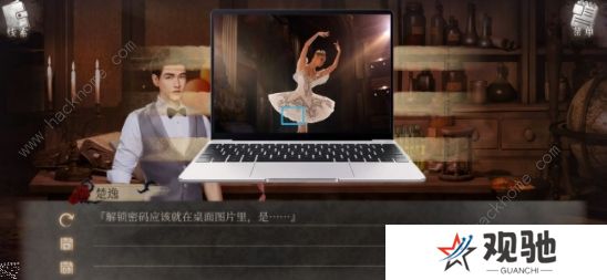 MSTORY游戏攻略大全 全章节通关结局总汇图片9