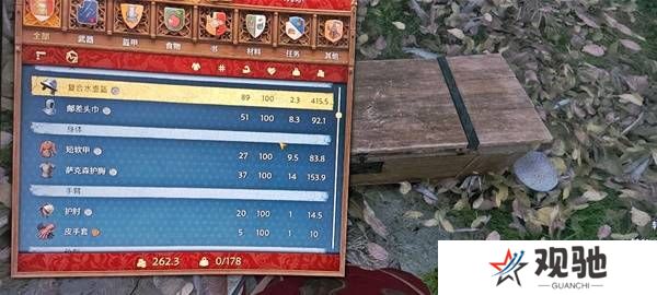 天国拯救2宝藏位置总汇  全部宝藏点