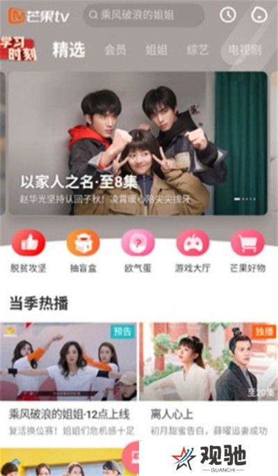 宜搜宝下载