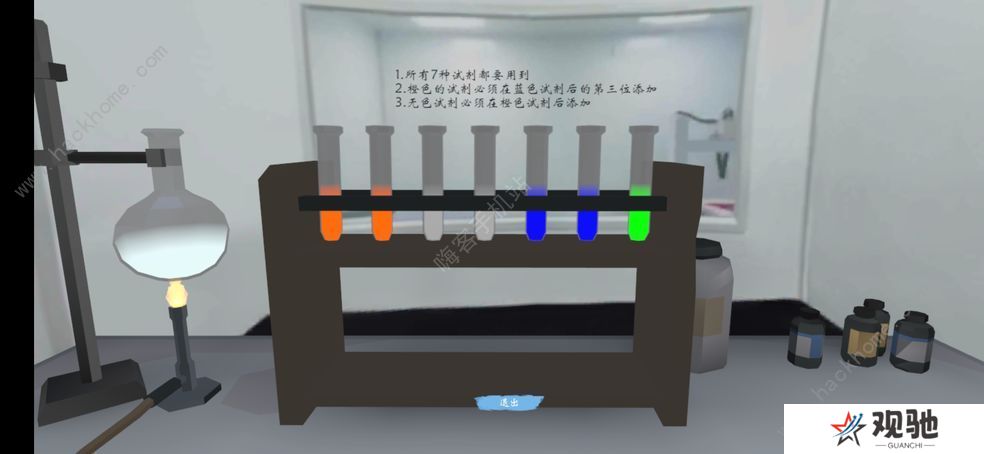 致命的遗嘱游戏攻略 全关卡通关结局总汇图片3